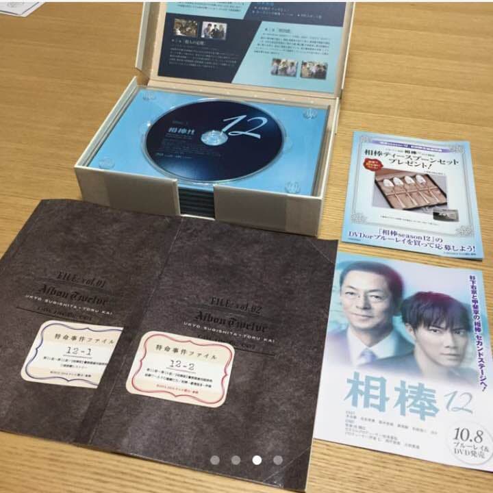 相棒 season 12 ブルーレイBOX (6枚組) 成宮