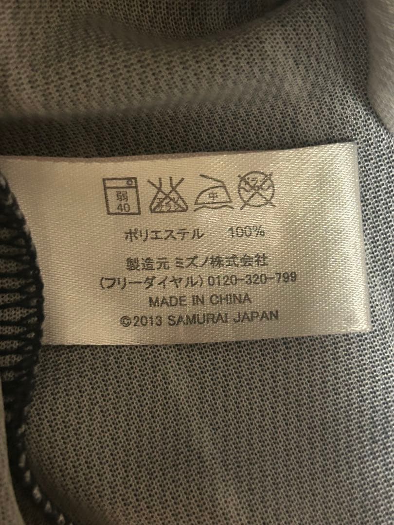 侍ジャパン 日本代表 ユニフォーム Lサイズ　MIZUNO 3枚セット WBC