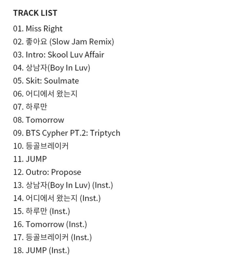 BTS 公式 Skool Luv Affair SPECIAL ADDITION