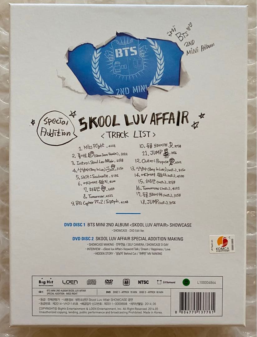 BTS 公式 Skool Luv Affair SPECIAL ADDITION