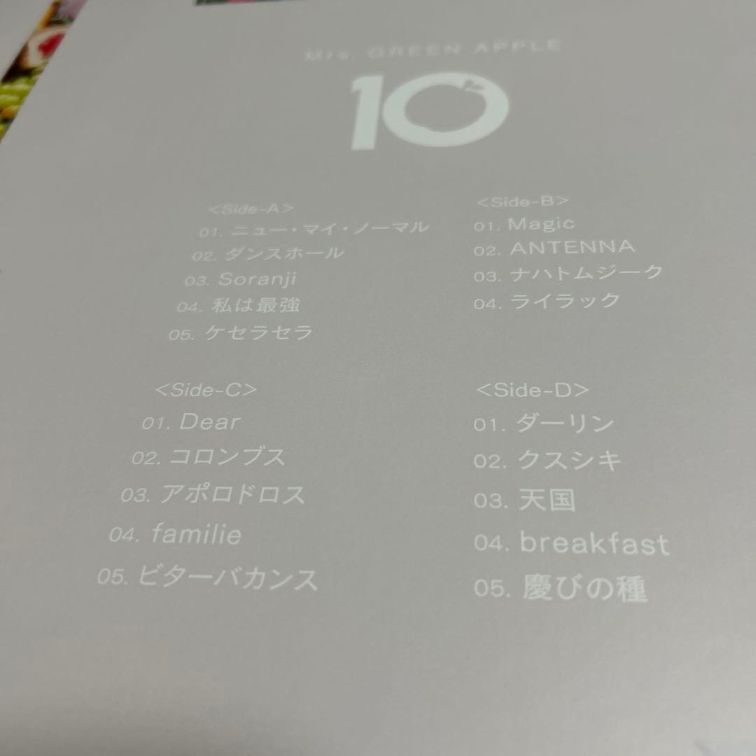 ミセスグリーンアップル　アナログレコード