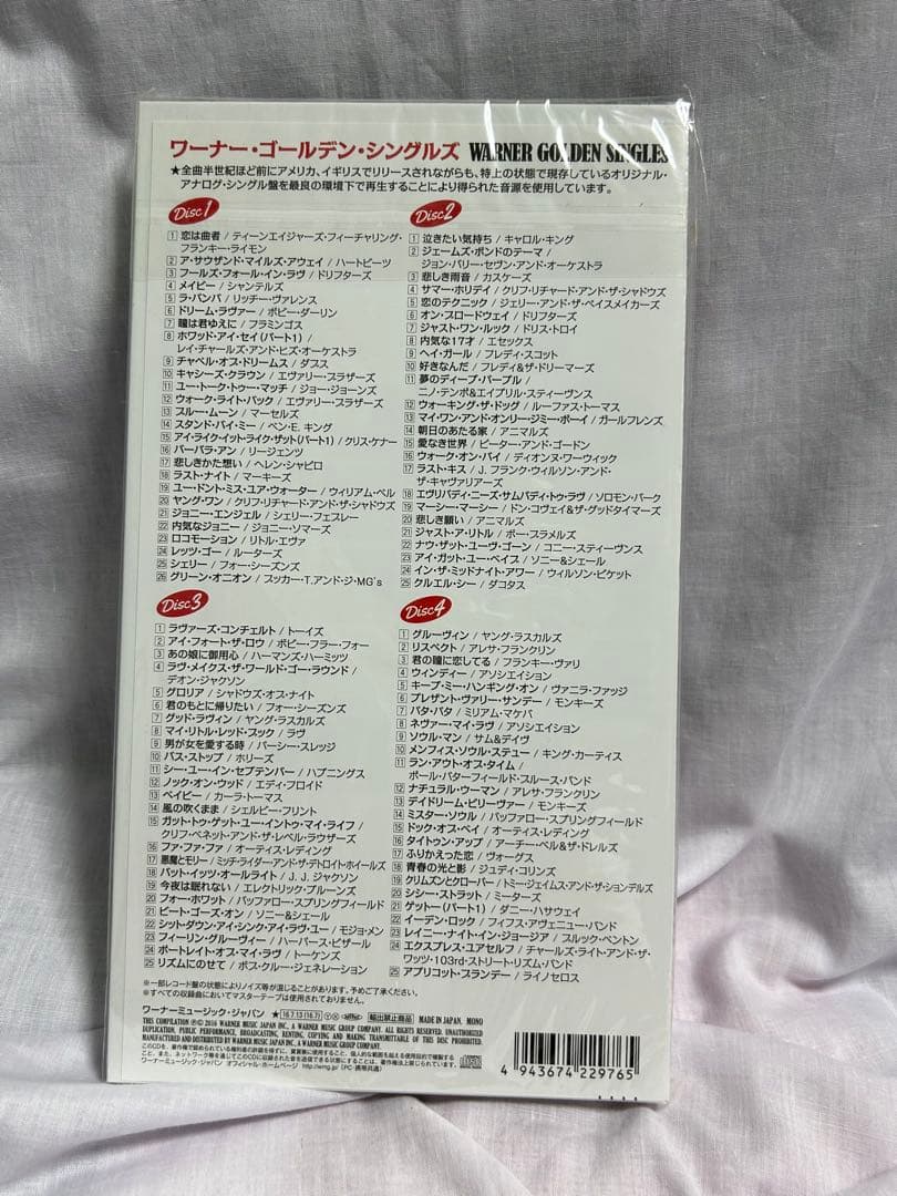 ワーナー・ゴールデン・シングルス 1965-1970
