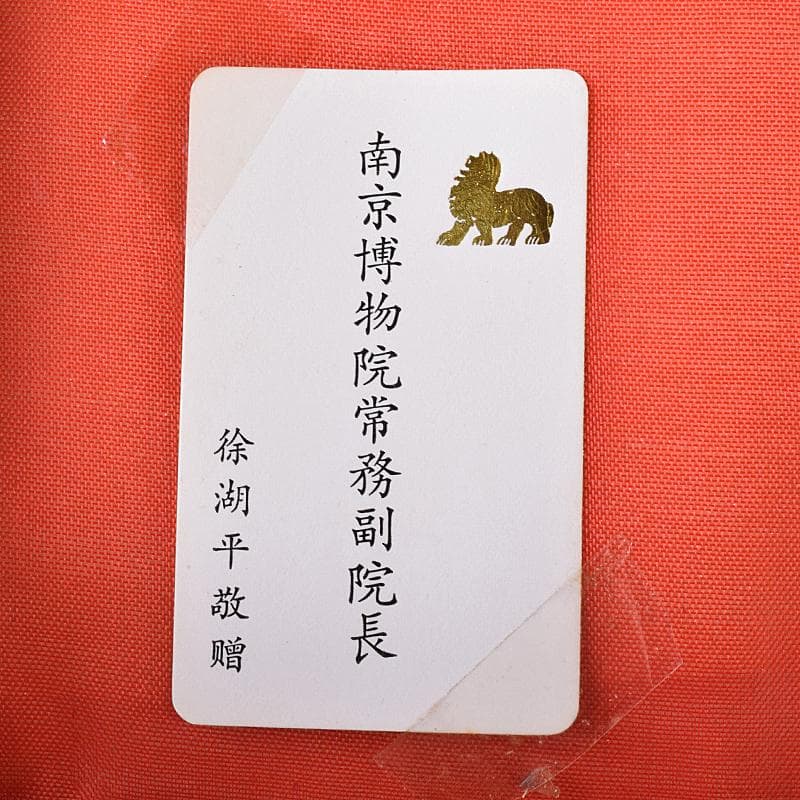 pretty　中国　紫砂朱泥　山水文　四方急須　茶壷　在銘　V　R8216