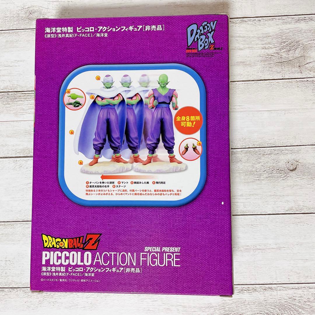 ドラゴンボールZ　DVDBOX　vol.1・2セット