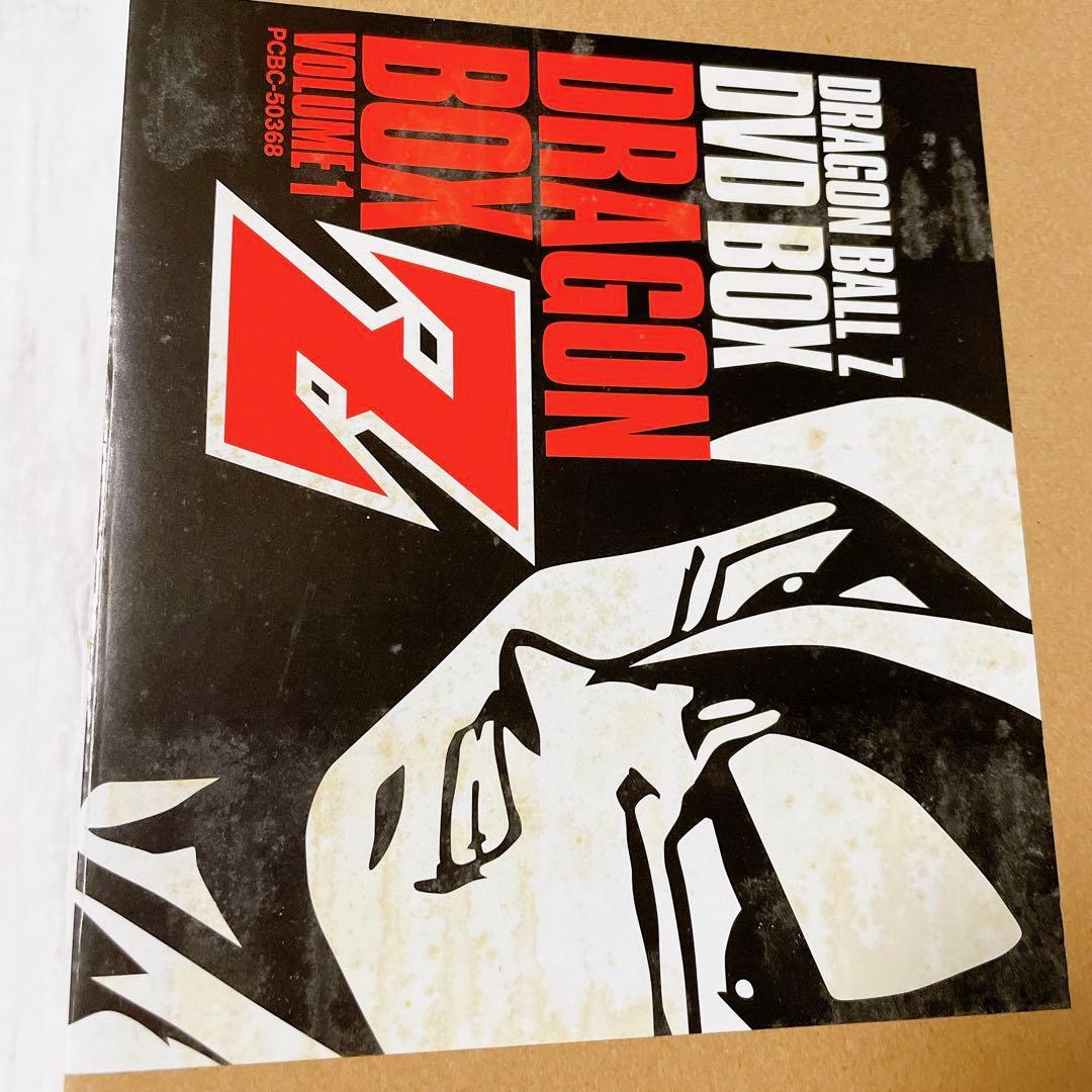 ドラゴンボールZ　DVDBOX　vol.1・2セット