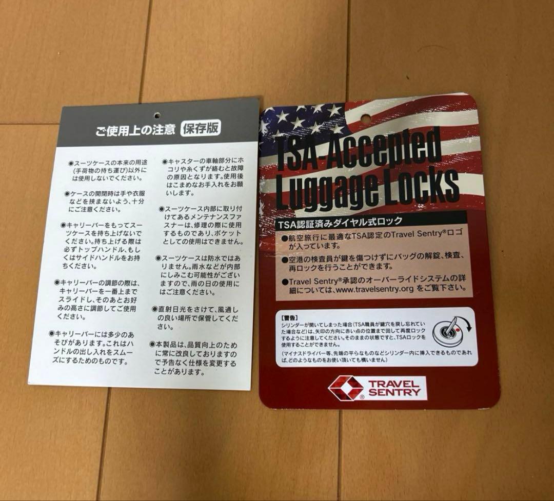 ノーブル　キャリーケース　Lサイズ