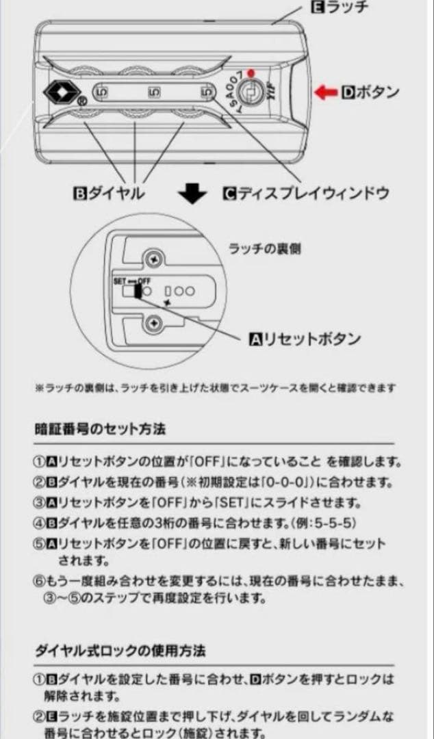 ノーブル　キャリーケース　Lサイズ