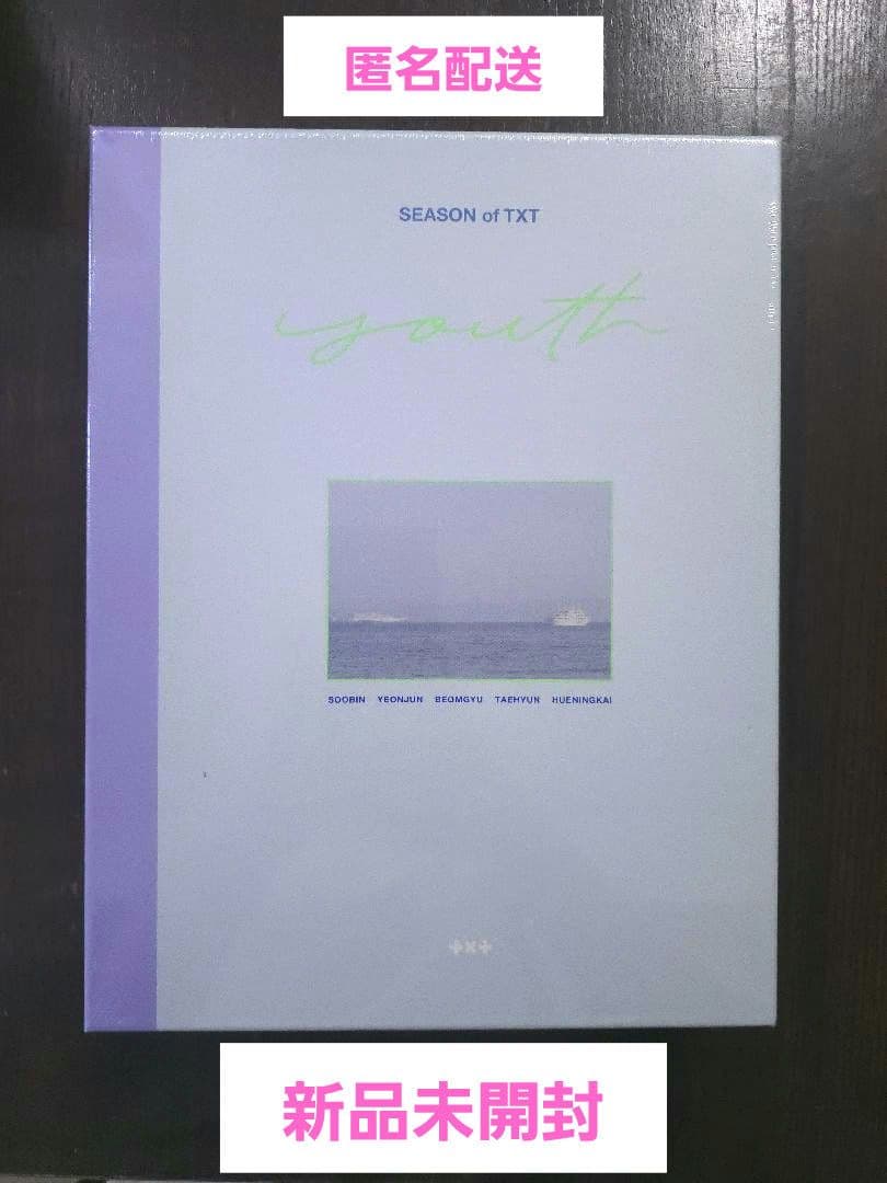 SEASON of TXT - youth サマパケ