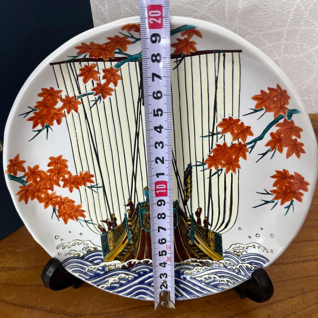 竹隆窯　九谷焼　北前船飾皿　真艫　骨董　北村隆中皿　飾り皿　絵皿　額皿　20cm