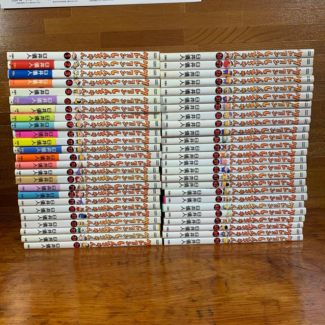 クレヨンしんちゃん全50巻＋関連本2冊セット