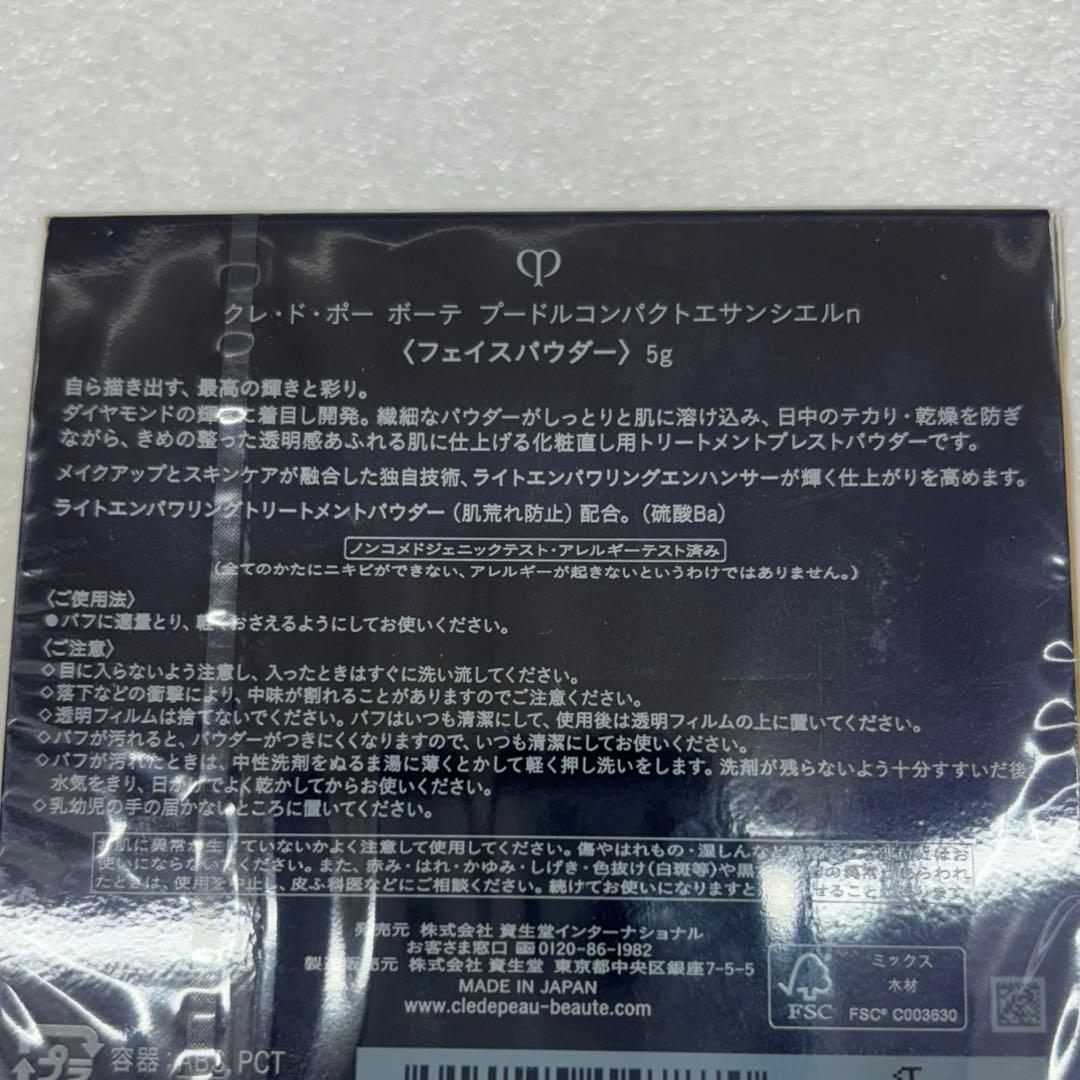 フェイスパウダー rikaaka