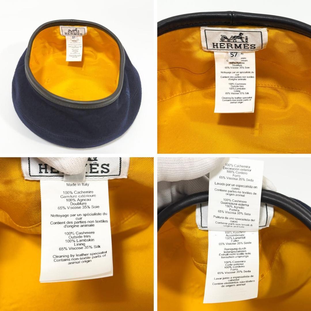 エルメス サントノーレ ベレー帽 57 ネイビー レディース HERMES