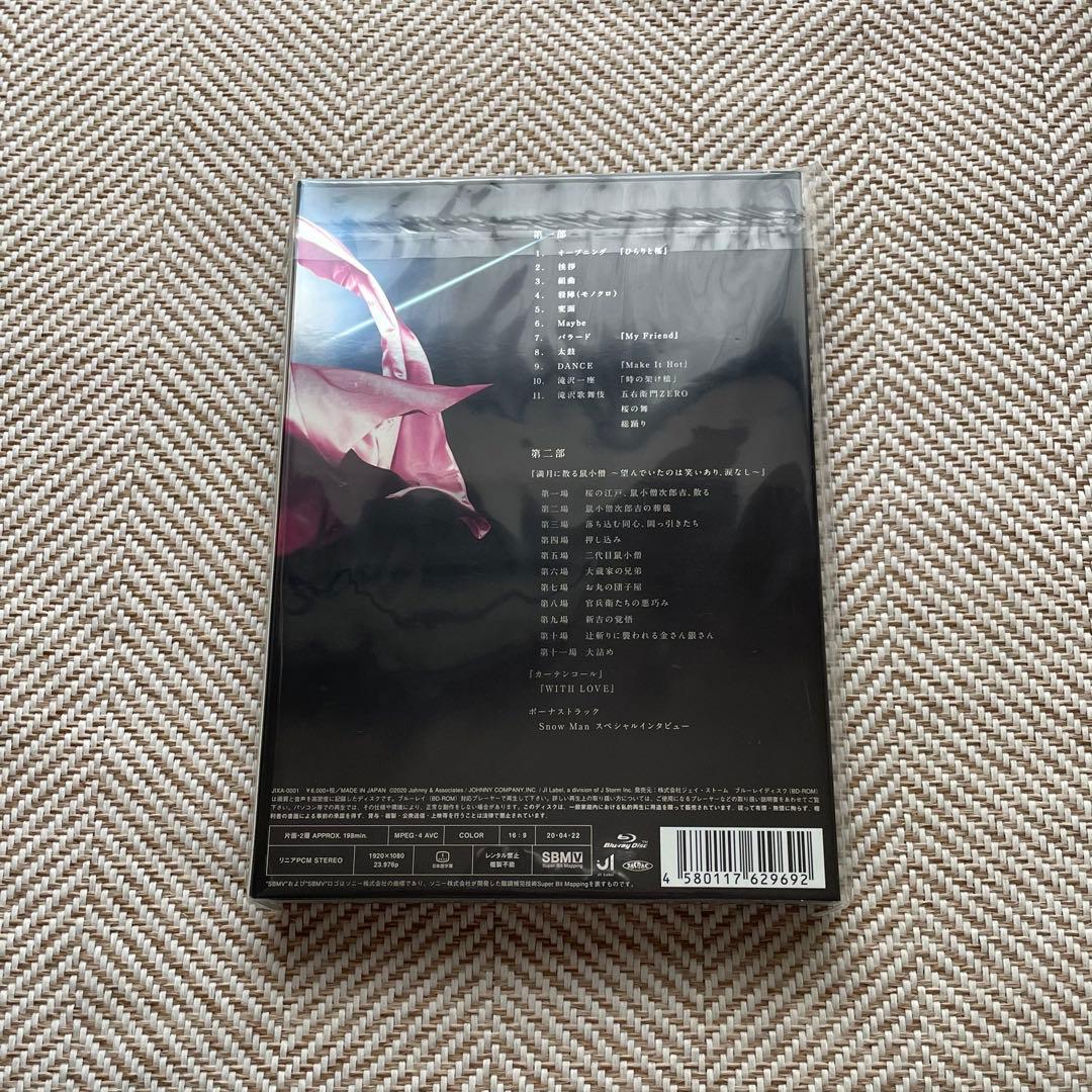 Man 2D.2D. 滝沢歌舞伎 DVDまとめ売り 銀テ付き