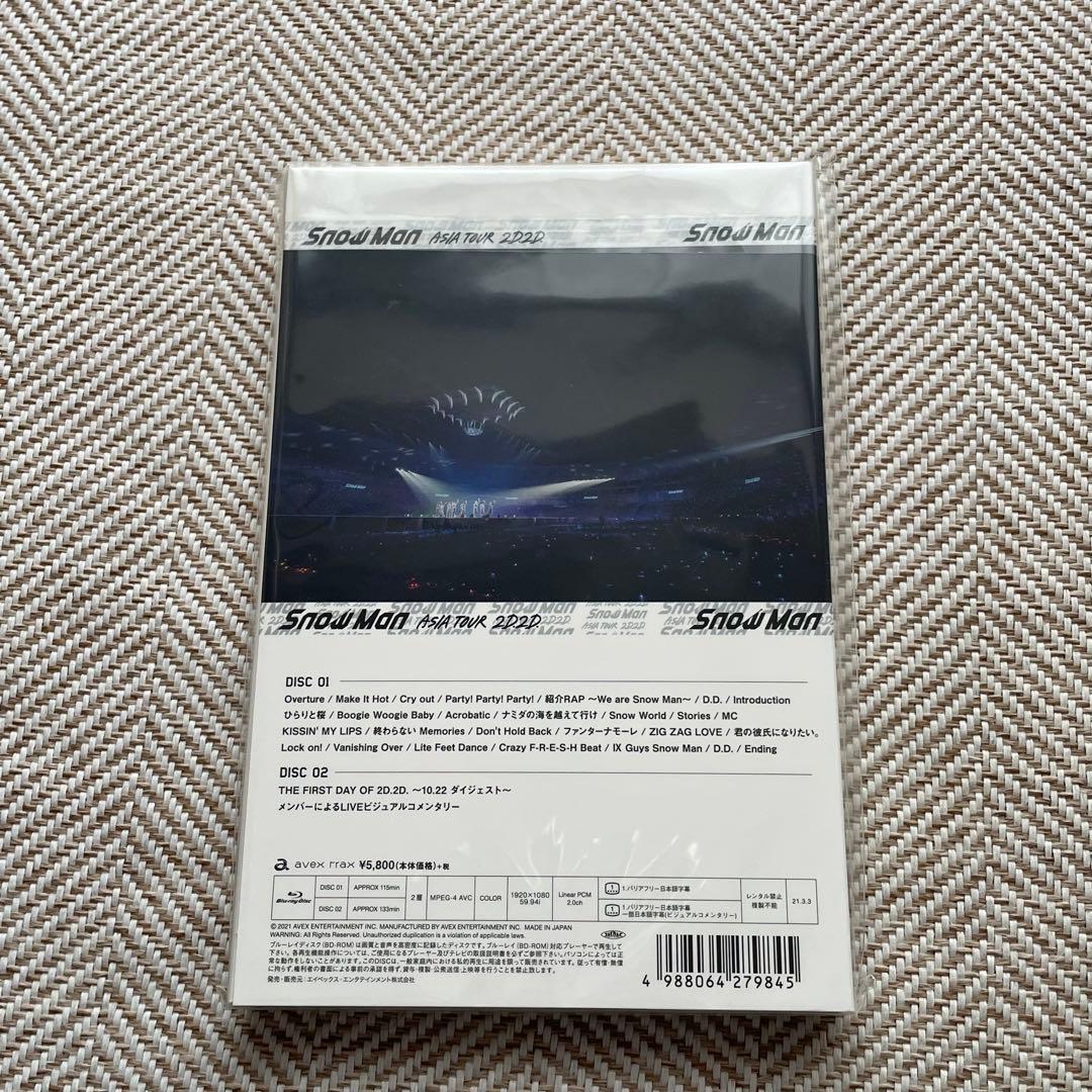 Man 2D.2D. 滝沢歌舞伎 DVDまとめ売り 銀テ付き