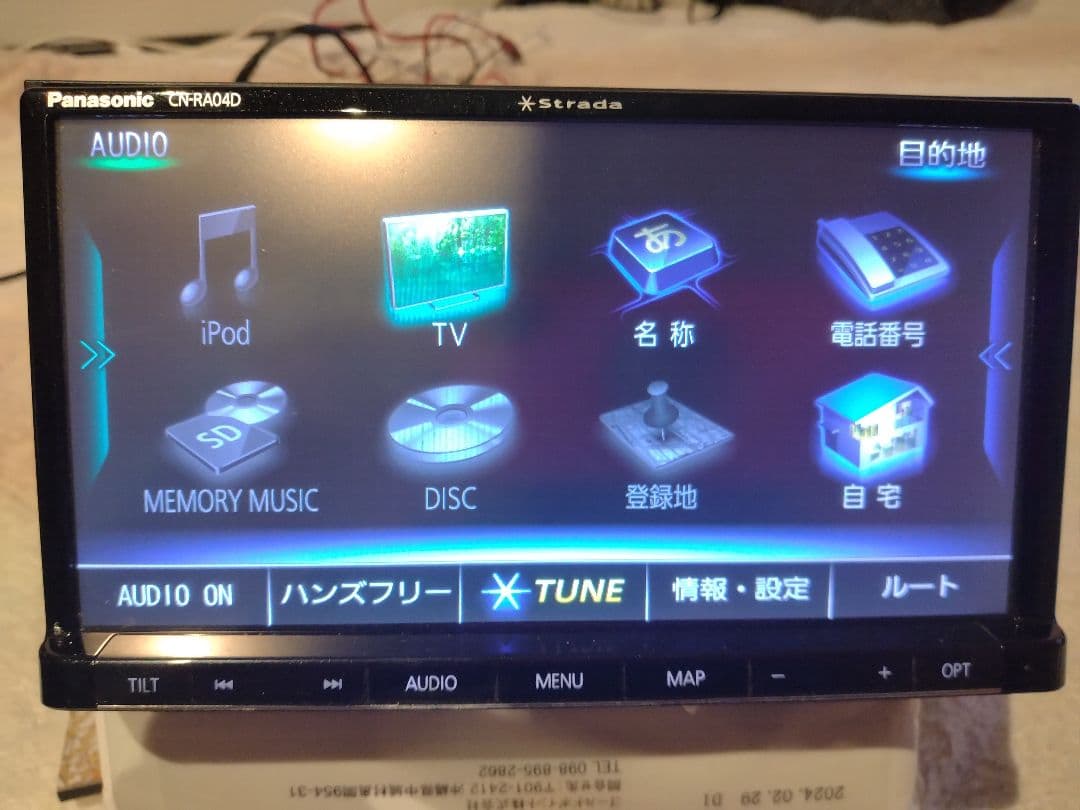 Panasonic CN-RA04D カーナビ