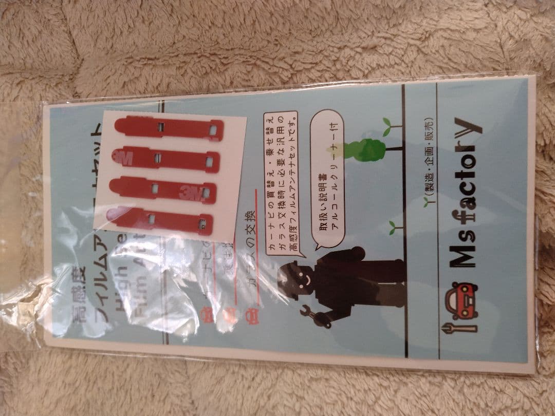 Panasonic CN-RA04D カーナビ