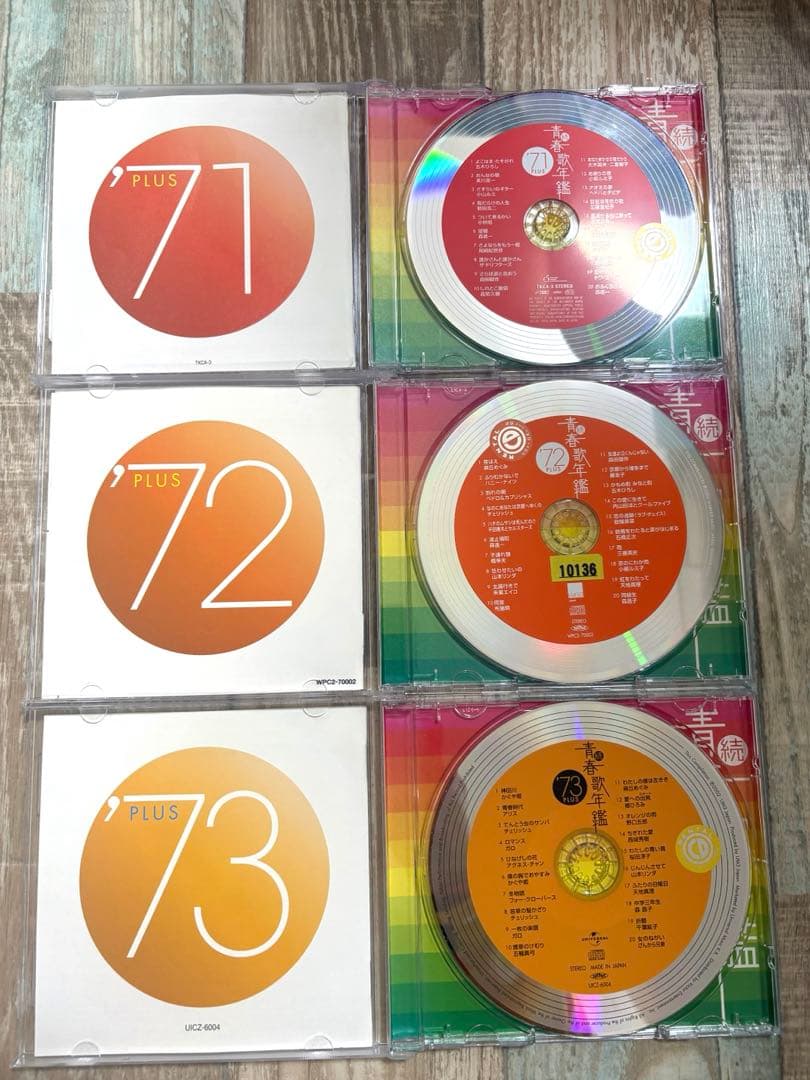 続・青春歌年鑑　PLUS '71～'88 CD 全18枚セット 懐メロ