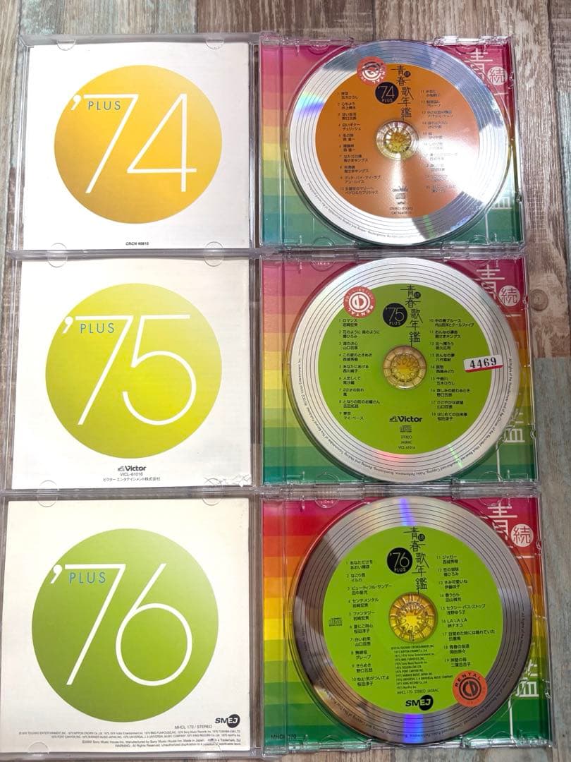 続・青春歌年鑑　PLUS '71～'88 CD 全18枚セット 懐メロ