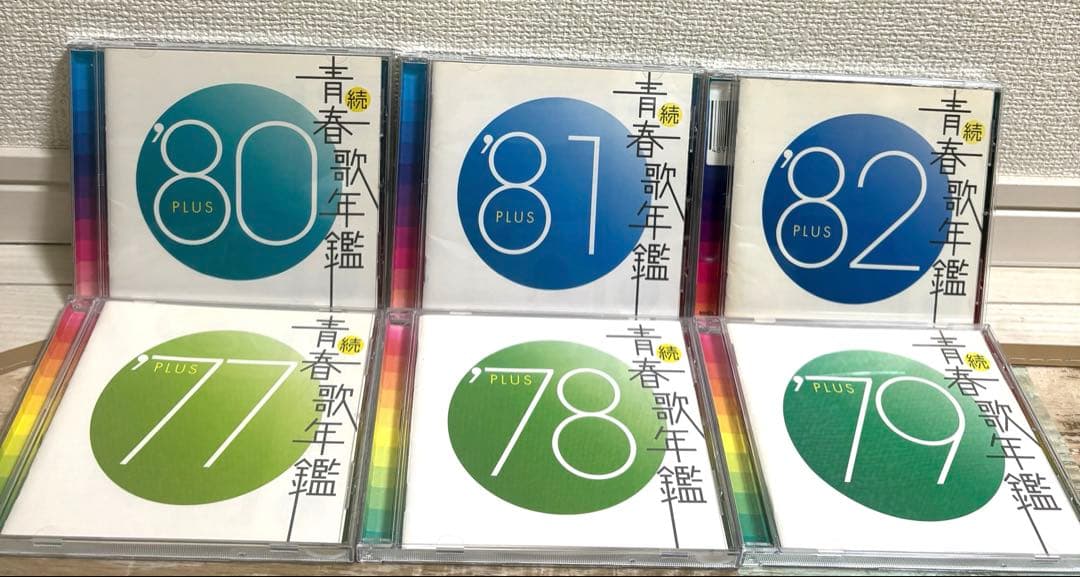 続・青春歌年鑑　PLUS '71～'88 CD 全18枚セット 懐メロ