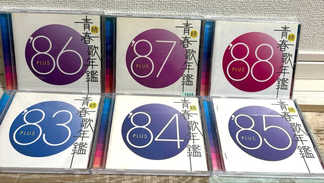 続・青春歌年鑑　PLUS '71～'88 CD 全18枚セット 懐メロ