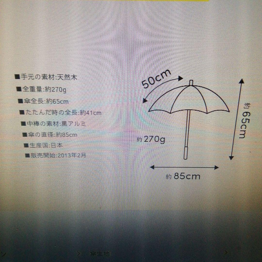 サンバリア　二段折り/ボーダー　ブルー