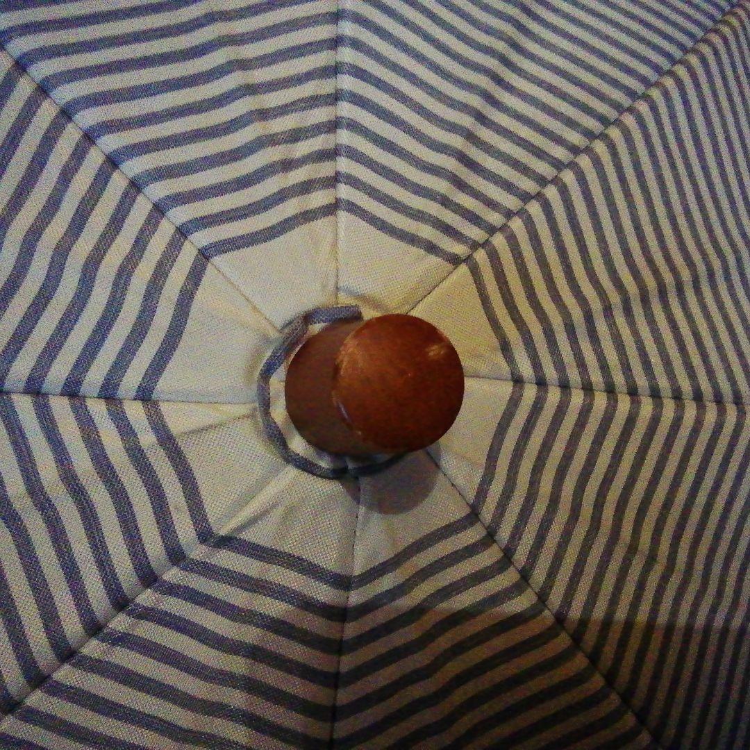 サンバリア　二段折り/ボーダー　ブルー