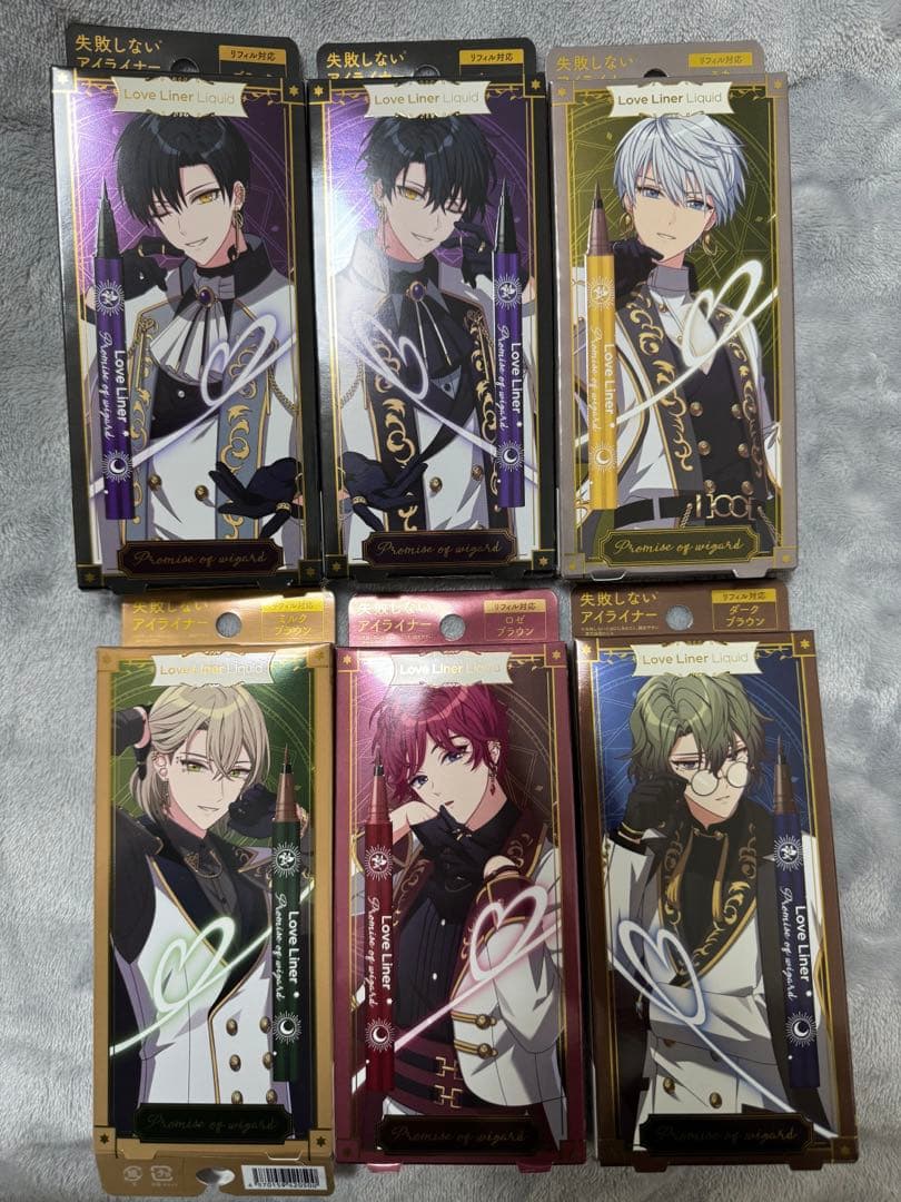 まほやく ラブライナー 全種セット