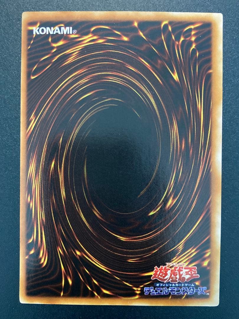 1999年 【美品】青眼の白龍 【良品】ブラックマジシャン 2枚とも最後の1枚