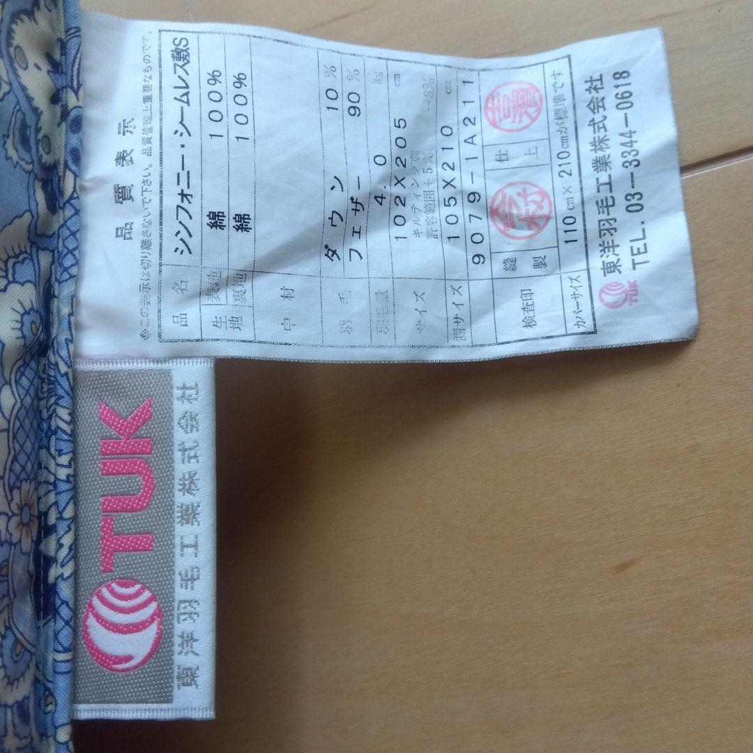 準備中✿かなめ✿購入しばらくお待ち下さい。