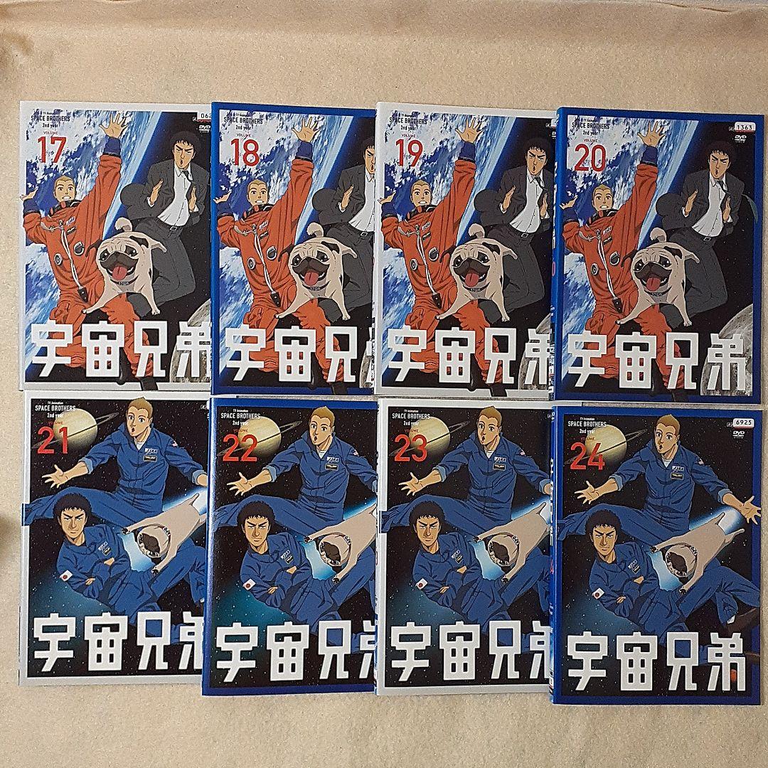 宇宙兄弟　 DVD 　全巻セット　全31巻