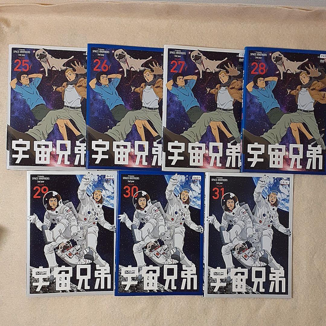 宇宙兄弟　 DVD 　全巻セット　全31巻