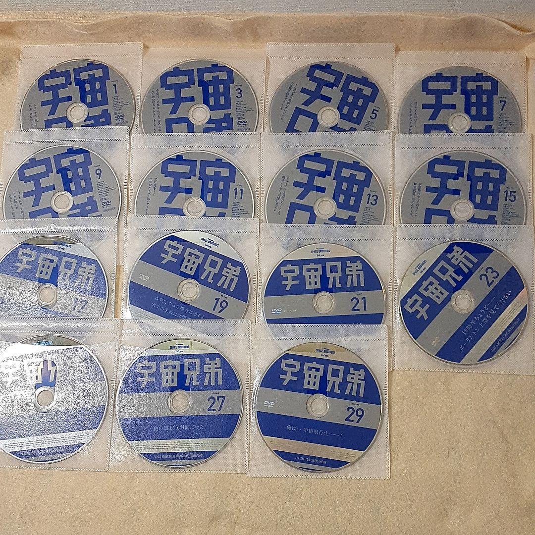 宇宙兄弟　 DVD 　全巻セット　全31巻