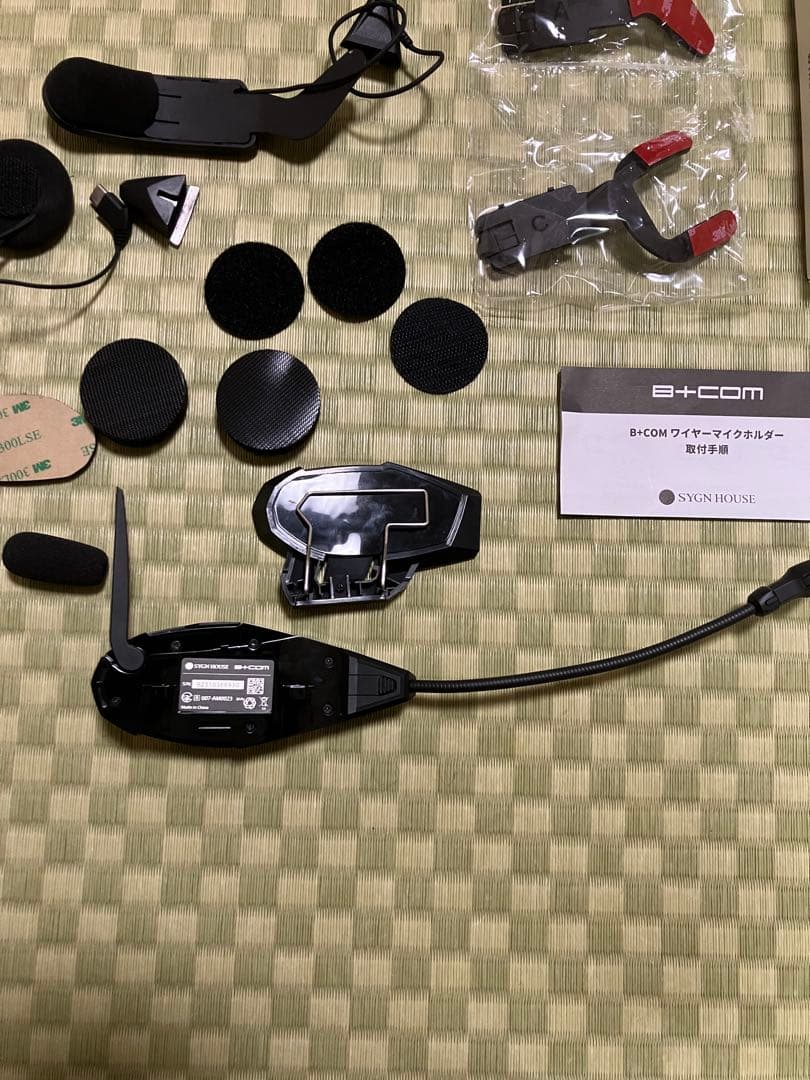 B +COM 6XR 1台のみ。別マイク付き。