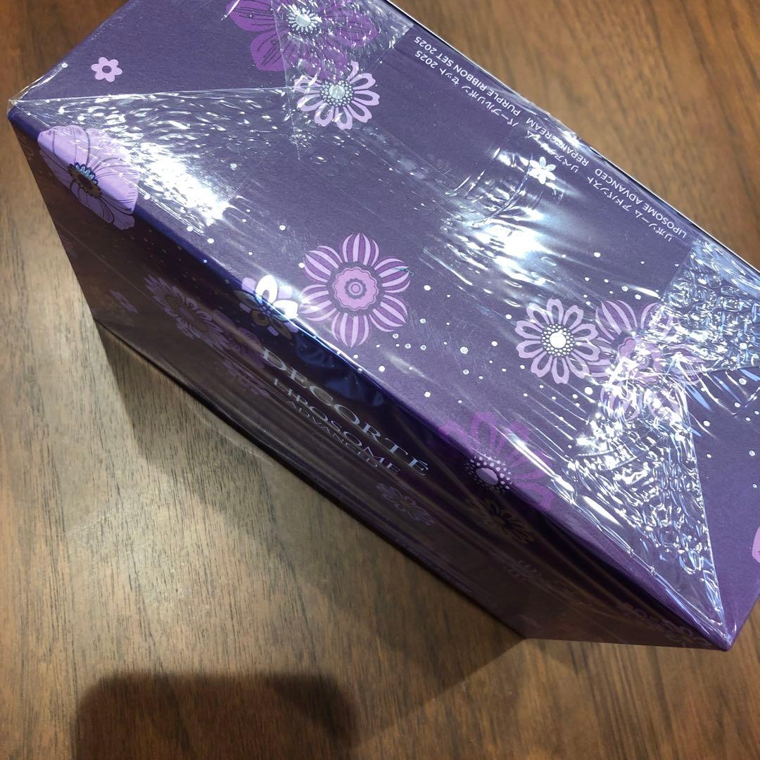 コスメデコルテ　リポソームアドバンストリペア　クリーム　パープルリボンセット