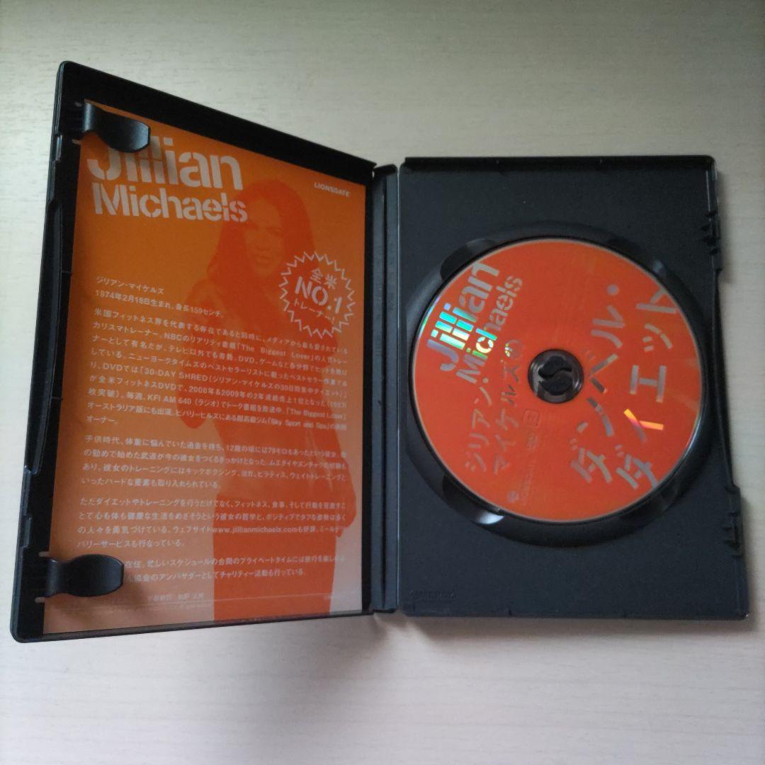 ジリアン・マイケルズ DVD 7本セット