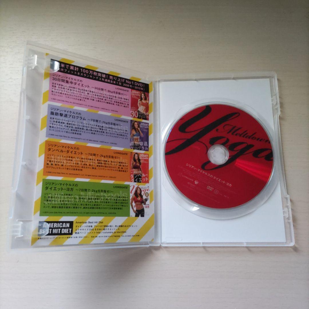 ジリアン・マイケルズ DVD 7本セット