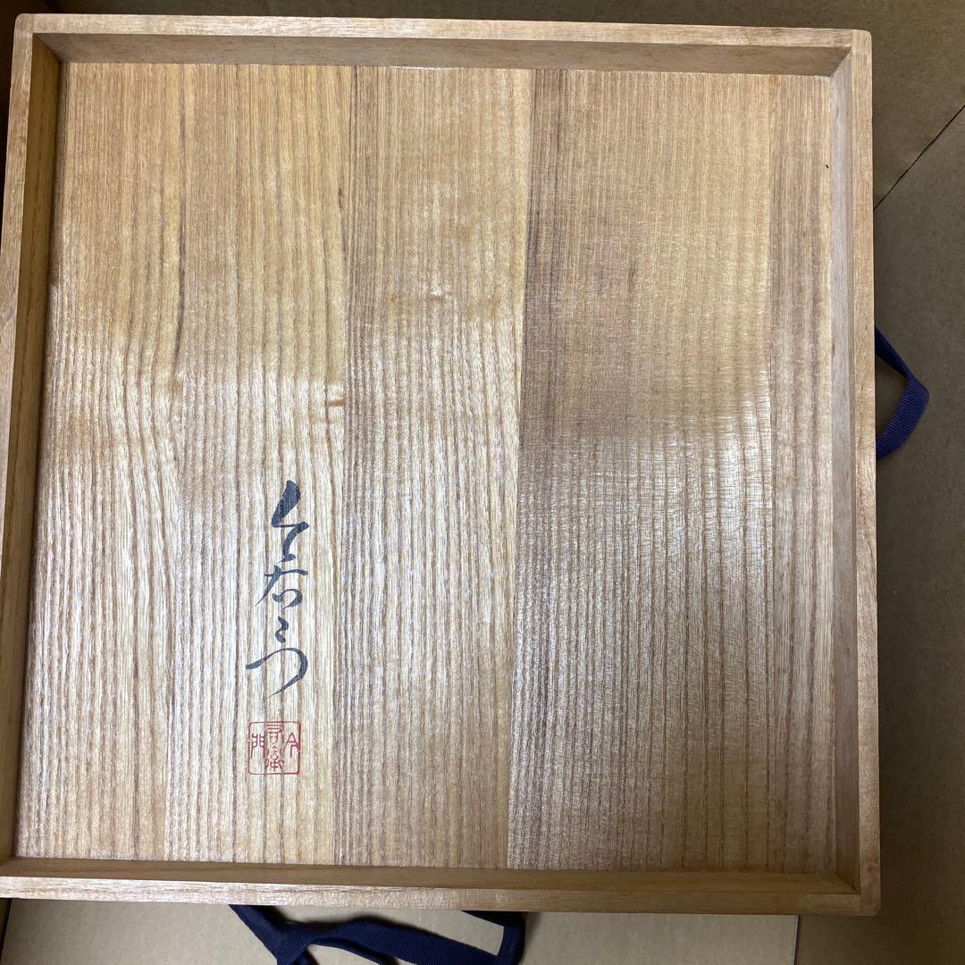 今泉今右衛門　色鍋島絵皿