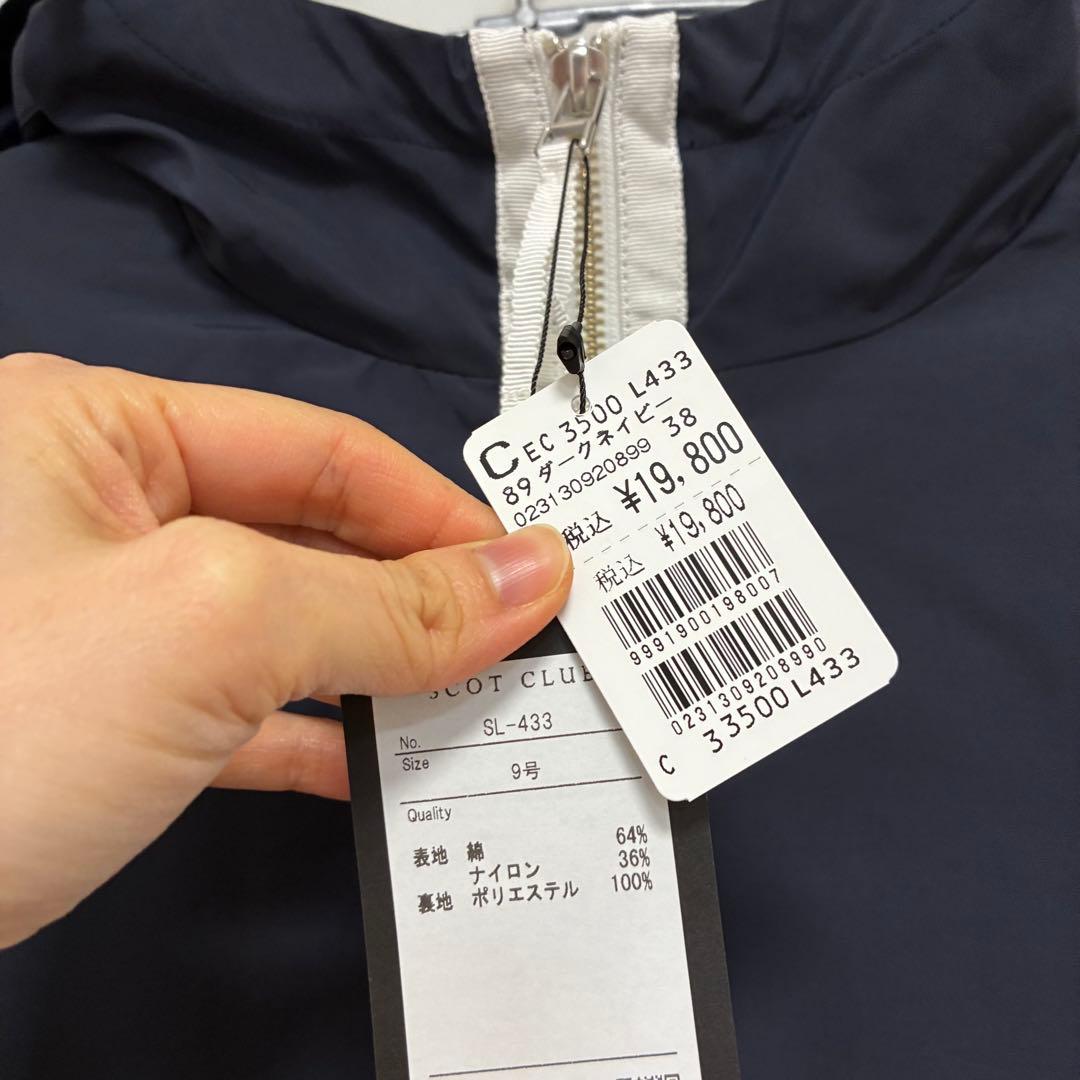 ヤマダヤ　スコットクラブ　パイピングフード付きパーカー