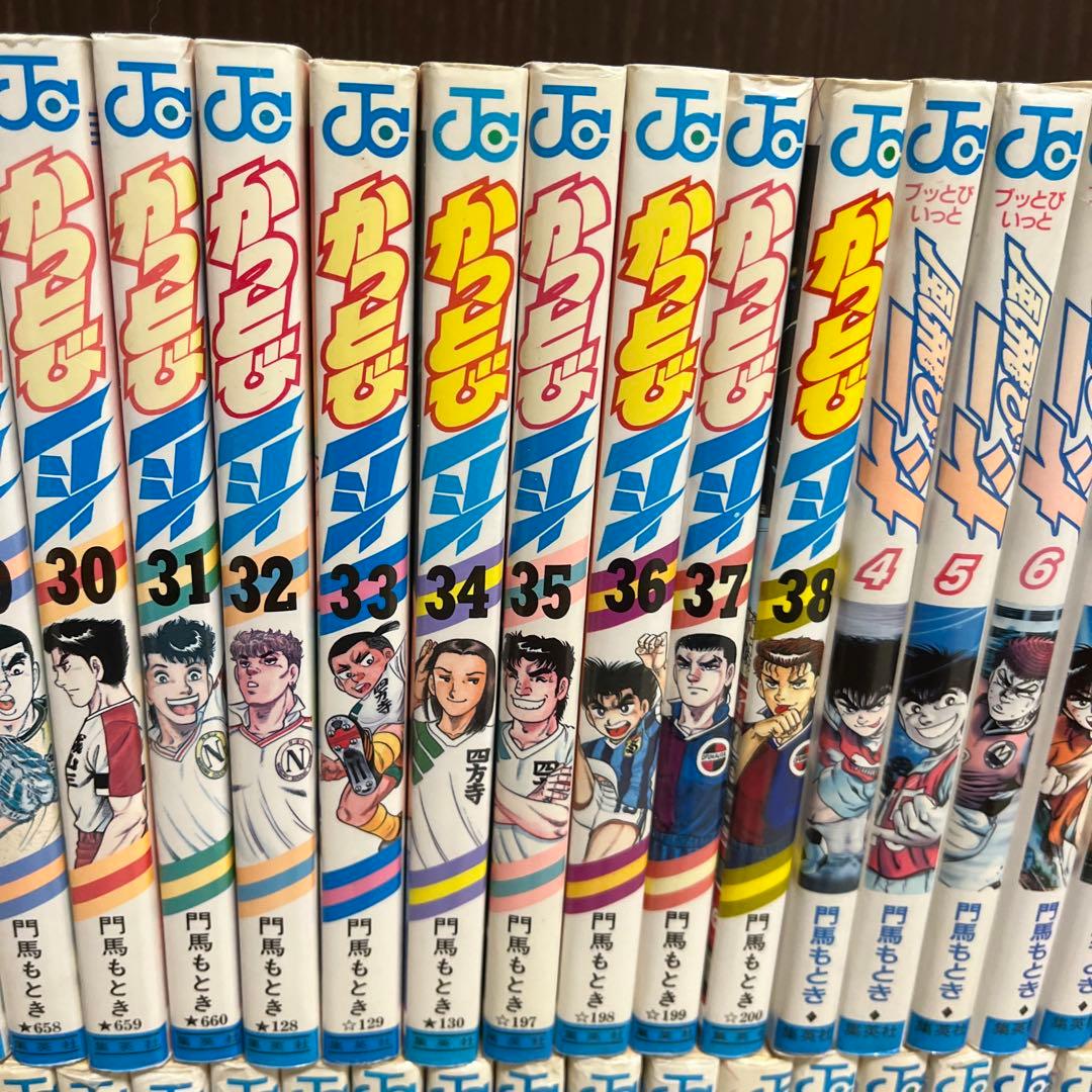 【✨かっとび一斗 37冊✨風飛び一斗 7冊✨門馬もとき✨初版多数あり✨集英社✨】