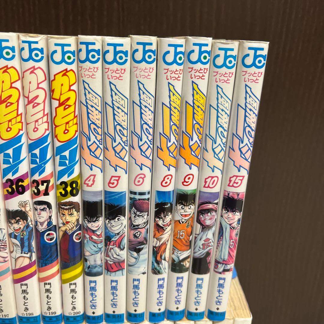 【✨かっとび一斗 37冊✨風飛び一斗 7冊✨門馬もとき✨初版多数あり✨集英社✨】