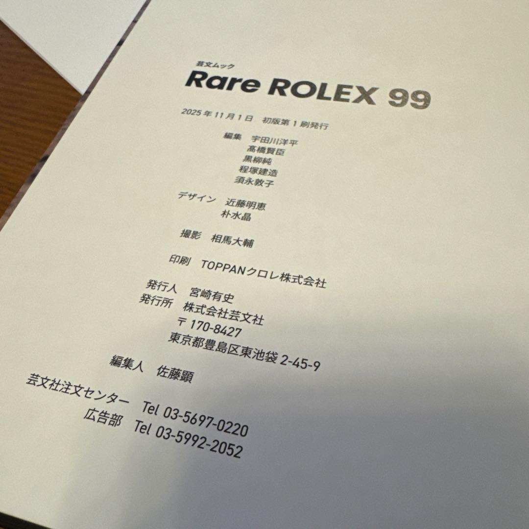 非売品　ロレックス　オークションカタログ　Rare ROLEX 99 クォーク