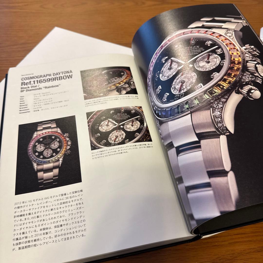 非売品　ロレックス　オークションカタログ　Rare ROLEX 99 クォーク