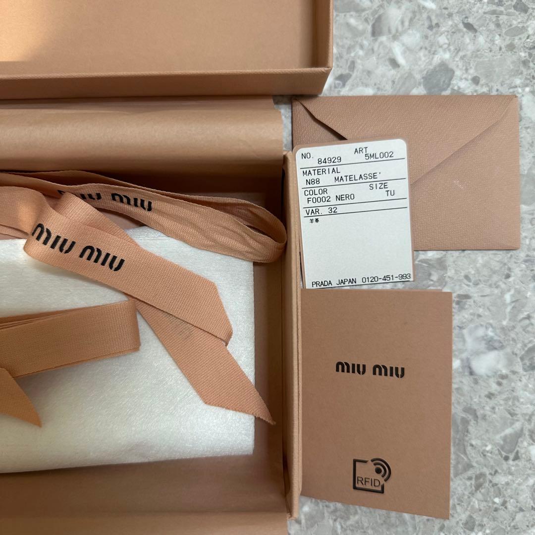 miu miu ミュウミュウ マテラッセ 三つ折り財布 ブラック