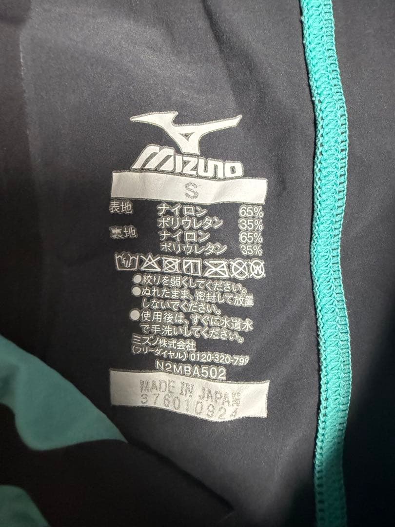 ミズノ 競泳水着 メンズ GX SONIC6 CR WA承認モデル ターコイズ