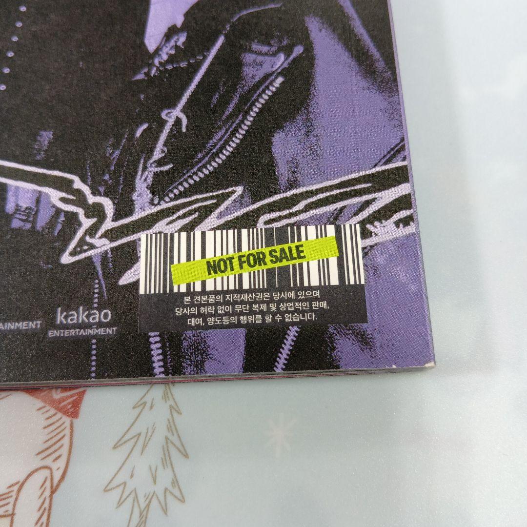 WayV　①　プロモアルバム　非売品　サイン入り　FREQUENCY　レア