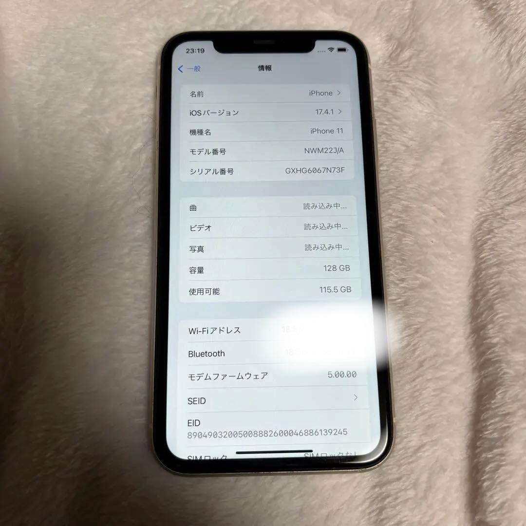 iPhone11 ホワイト 128GB