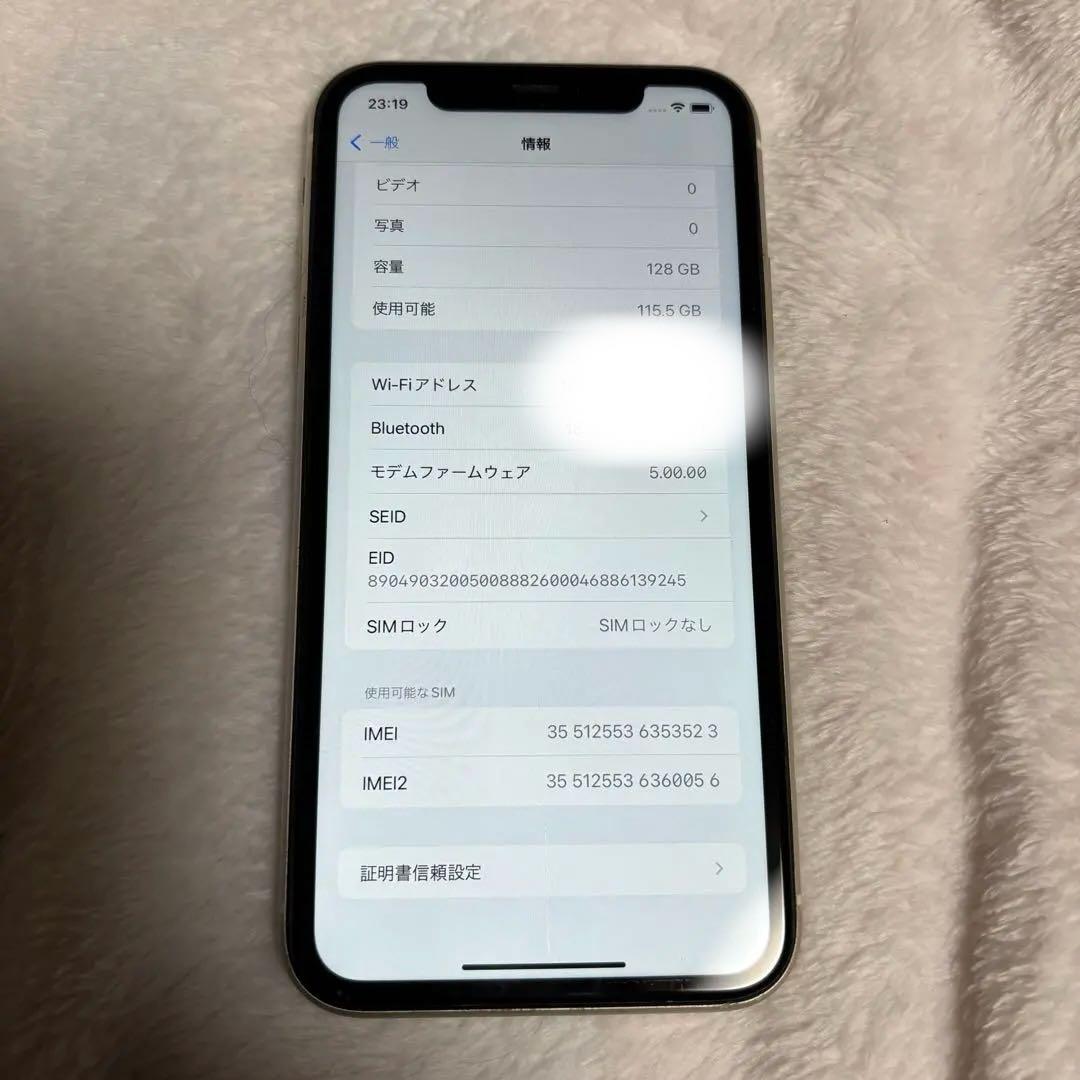 iPhone11 ホワイト 128GB