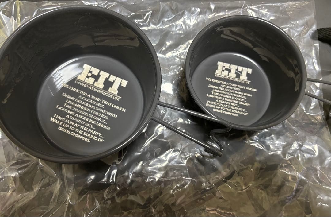 brunt eit シェラカップ