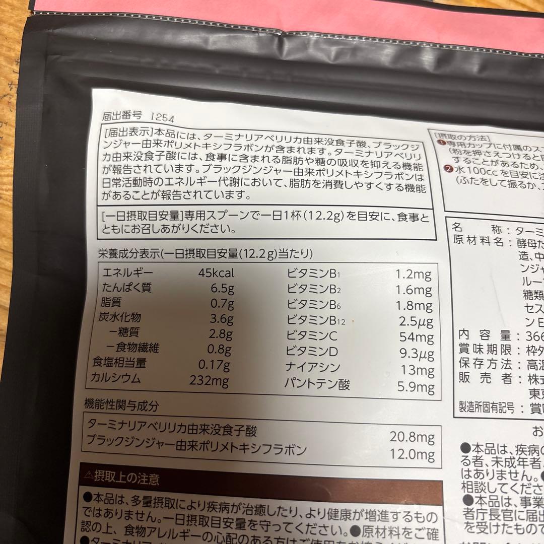 くうHealthy Beauty ピーチ&マンゴー味ミルクコーヒー味まとめ