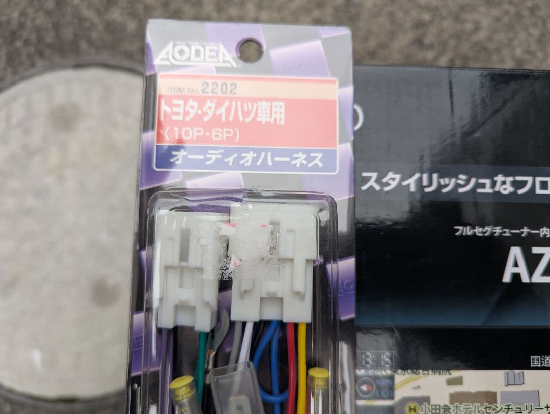 Regeo AZ-921 フローティングカーナビ